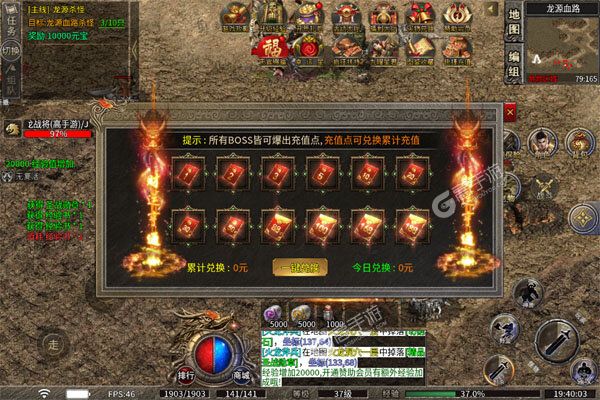 战神新世纪安卓版