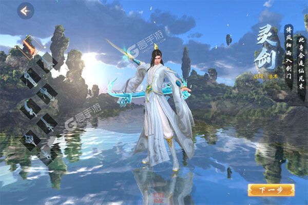 云海寻仙记正版
