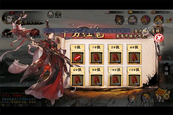 诸神国度内购版