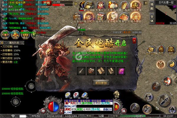 沙城之战安卓版
