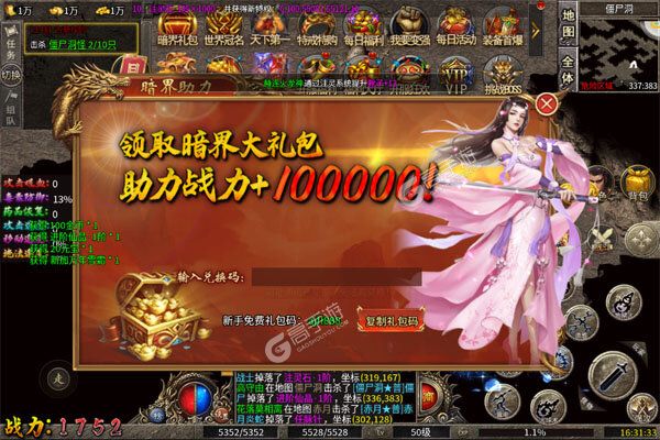 釜底抽薪最新版