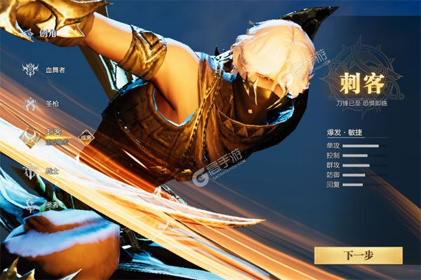 魔之序曲商城版