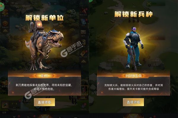 深渊战记老版本