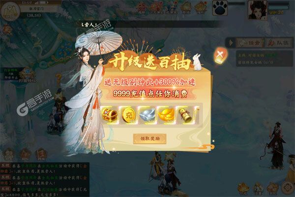 再生之境游戏