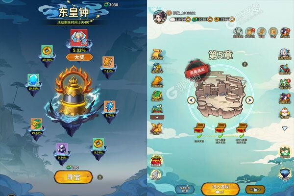云霄之中下载游戏