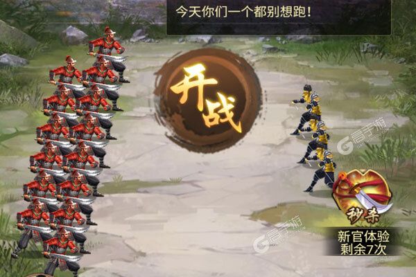 江山霸主安卓版