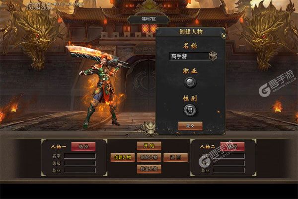 牧场传奇手机版