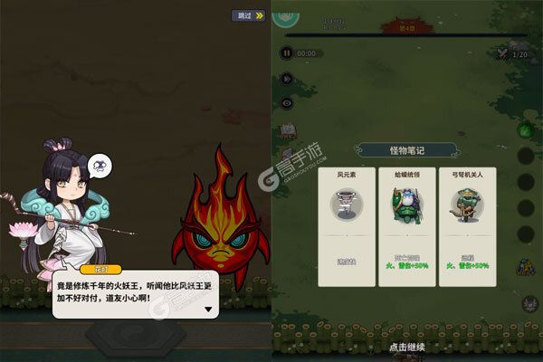 云霄之中老版本
