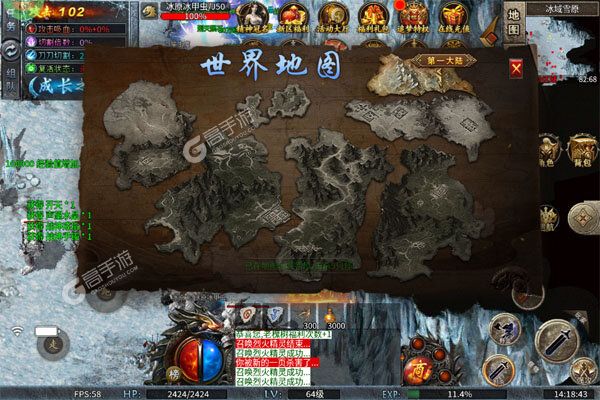全能斗士商城版