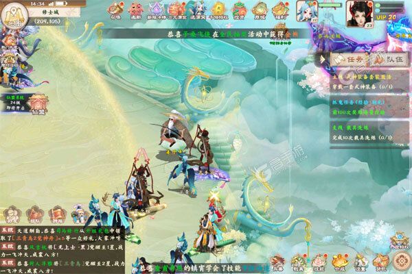 再生之境手机版