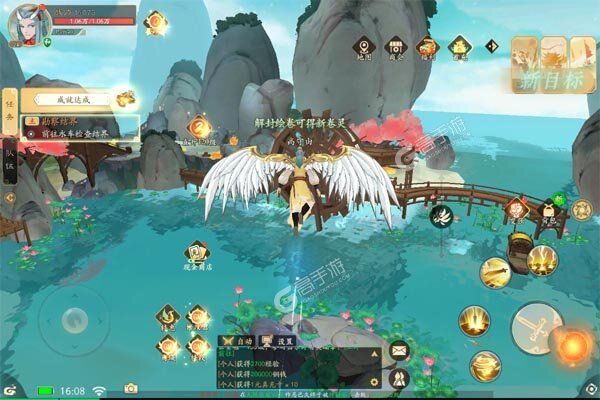 侠侣天下（内置0.05折免费买断版）