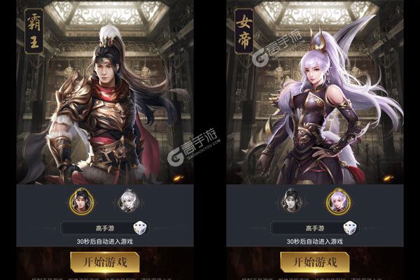 森林王国正式服
