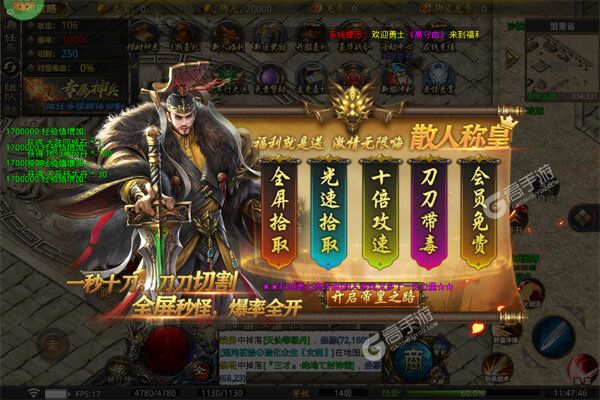 无双之刃安卓版