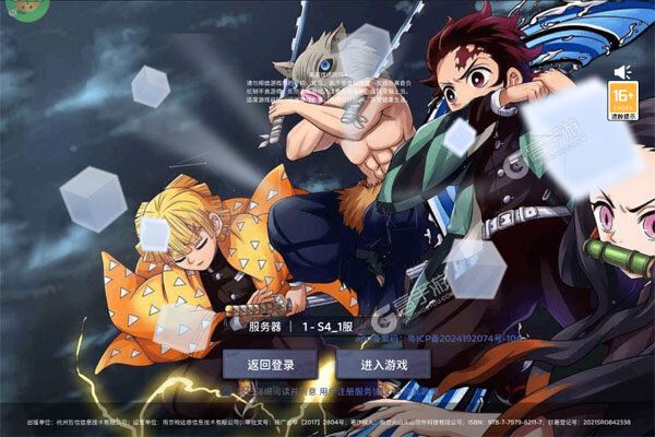 机械飞行师安卓版