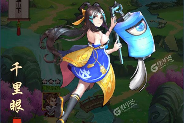 梵天巨翼手游