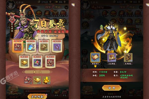 奥图核心手机版