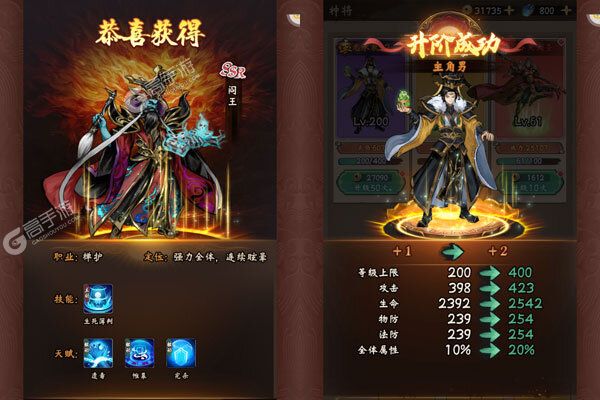 奥图核心官网版