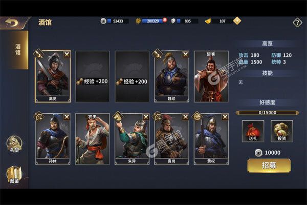 极武尊最新版