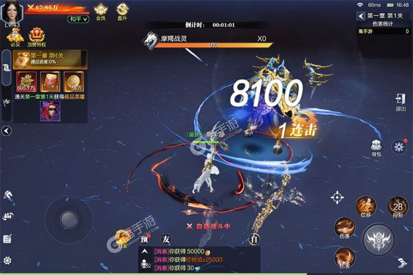 魔之序曲官方版