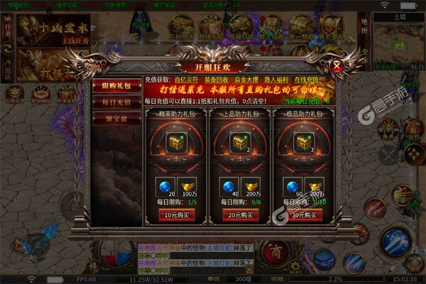 牧场传奇测试版