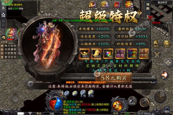 斗转武林官网版