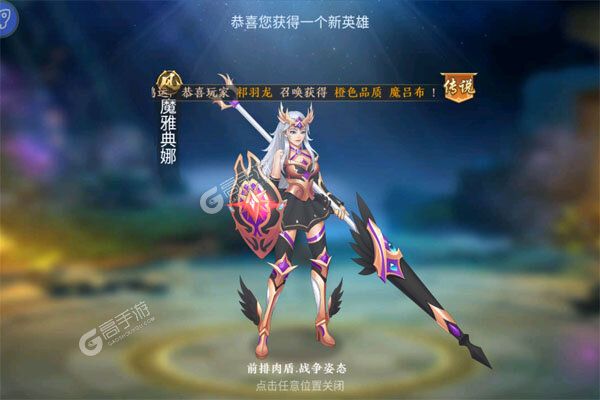 凤舞三国2025