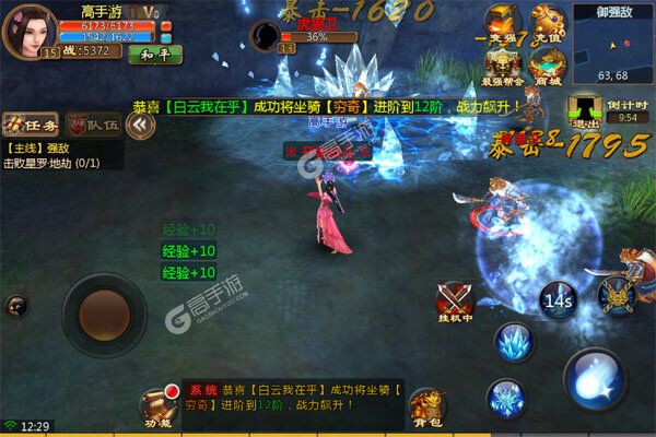 无双之王巴兔版