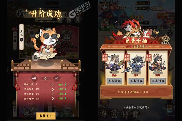 猫狩纪0.1折代金福利版