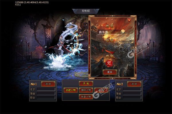 武器之王内购版