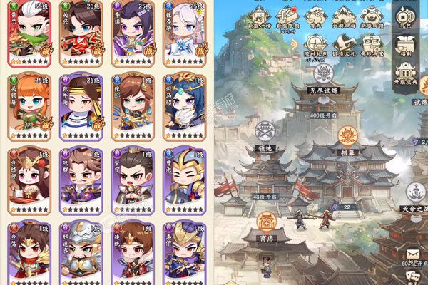合体三国安卓版