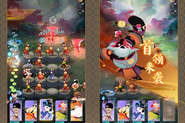 闹闹天宫2最新版