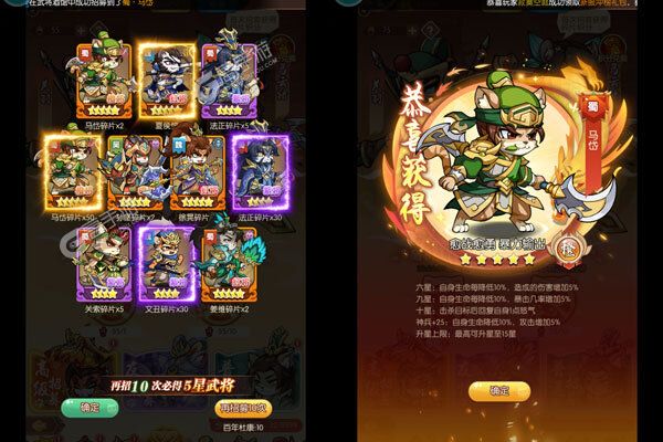 孤堡英雄正版