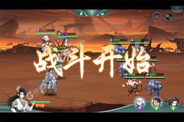 灵武世界0.05折每天送充值