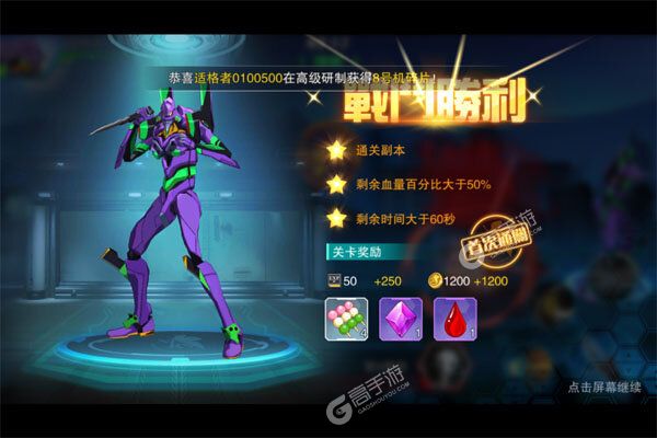 风暴陆战队正式服