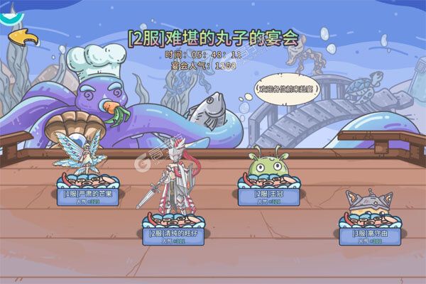 当神奇光芒落下正式服