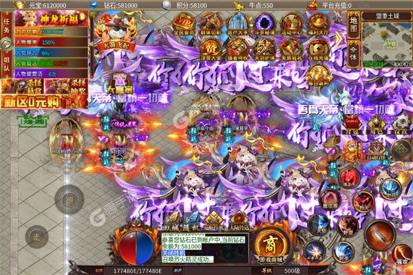 武器之王测试版