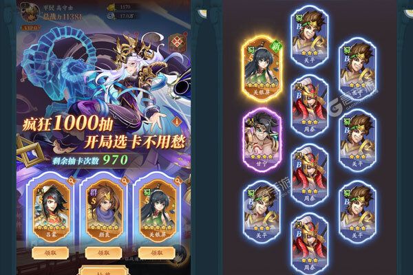 少年名将游戏