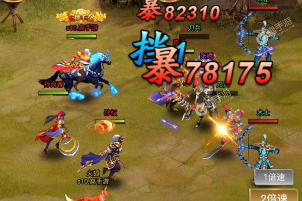 森林王国BT版