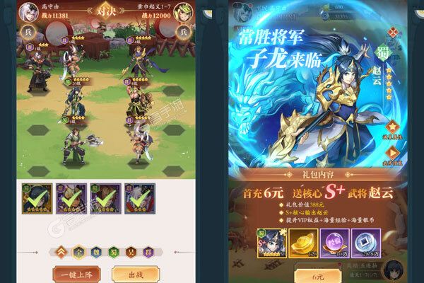 少年名将官方版