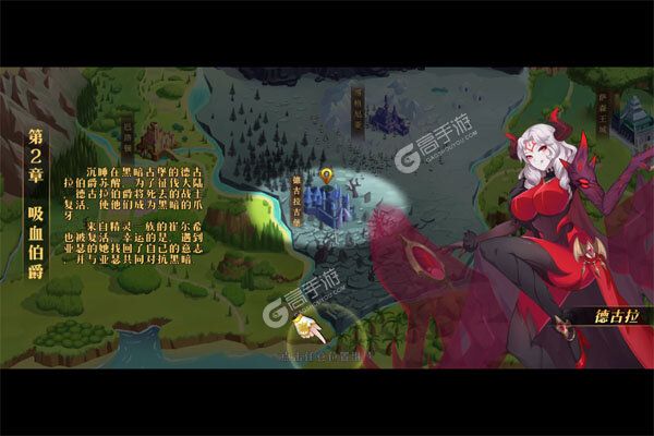 英雄迷城游戏