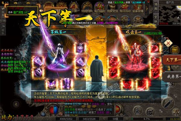 釜底抽薪无限元宝版