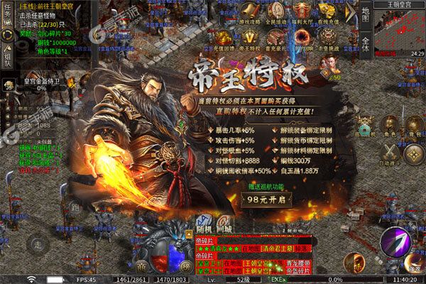 热血之怒老版本