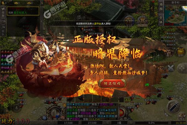 釜底抽薪游戏