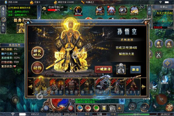 摸金之路手游