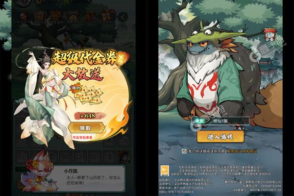 梦幻仙语巴兔版