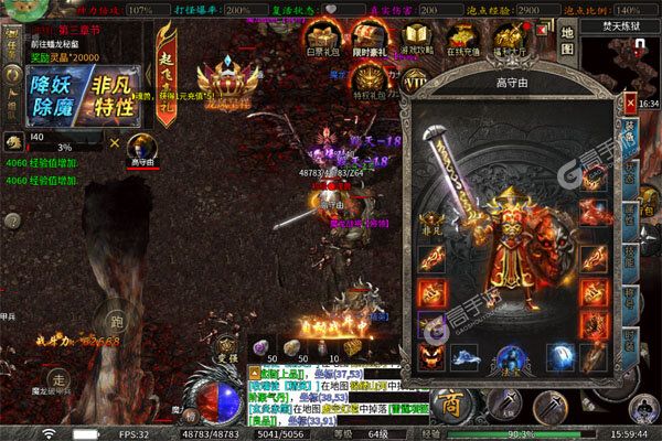 主宰无双商城版
