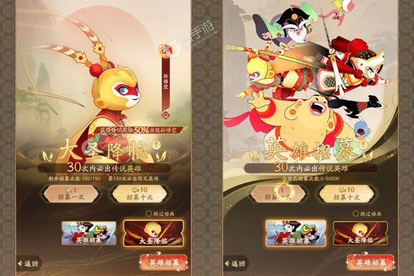 闹闹天宫2最新版