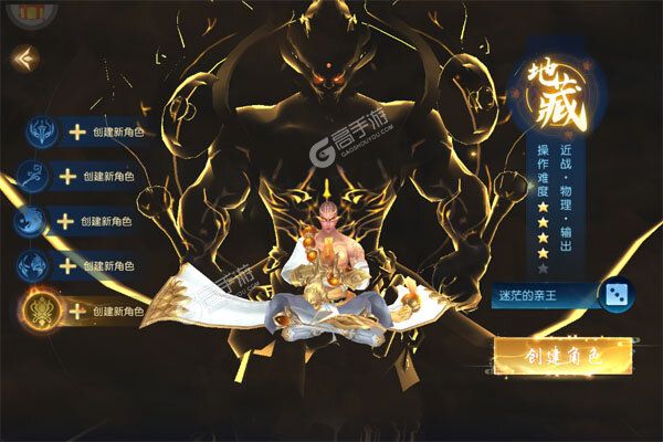 白蛇仙劫最新版
