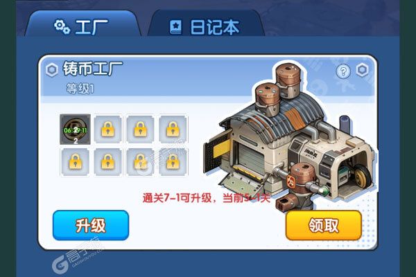 跑到新世界内购版