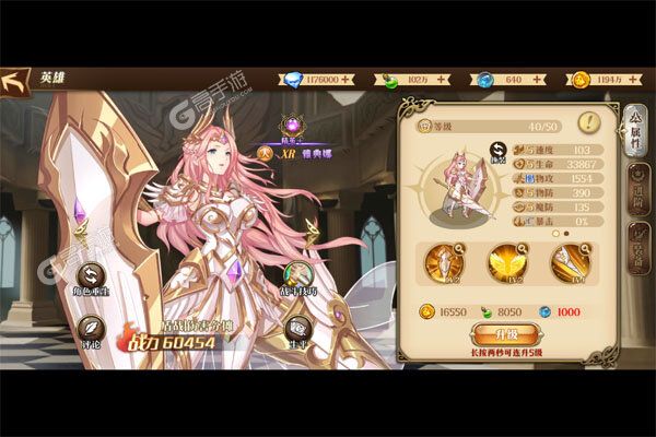 英雄迷城手机版